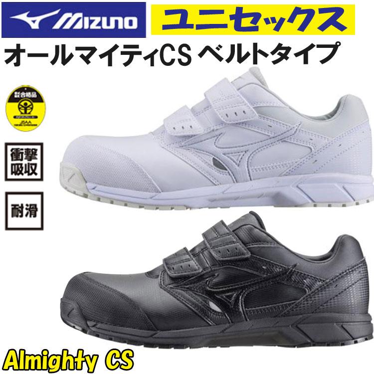 MIZUNO オールマイティCS ベルトタイプ C1GA1711 25.5-28.0cm MIZUNO オールマイティCS ベルトタイプ C1GA1711 25.5-28.0cm