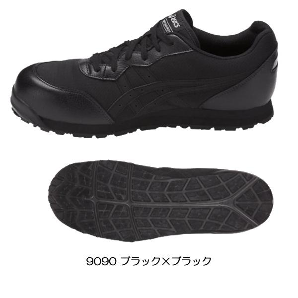 asics 安全靴 ウィンジョブ FCP201 25.5-28.0cm 3E JSAA規格A種認定 