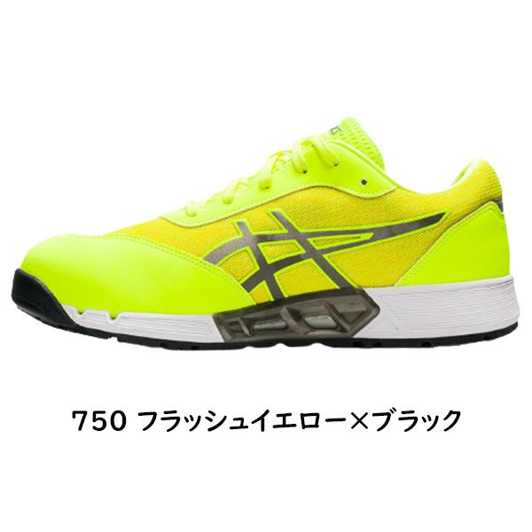 25.5アシックスオンライン安全靴イエロー