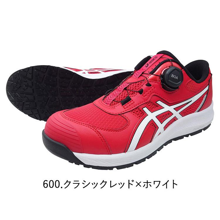 喜多 asics 安全靴 ウィンジョブ CP219 22.5-30.0cm アシックス 喜多 asics 安全靴 ウィンジョブ CP219 22.5-30.0cm アシックス