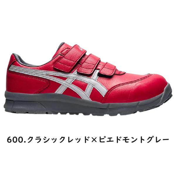 asics CP301 安全靴 アシックス ローカット マジック 25.5-28.0cm 3E 