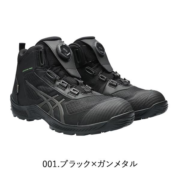 ASICS 喜多 CP604 G-TX BOA ウィンジョブ 23.0-28.0cm 1273A084 3E 