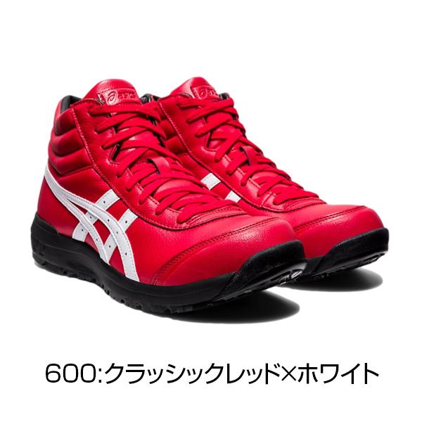 asics 安全靴ハイカット25.5cm レッド