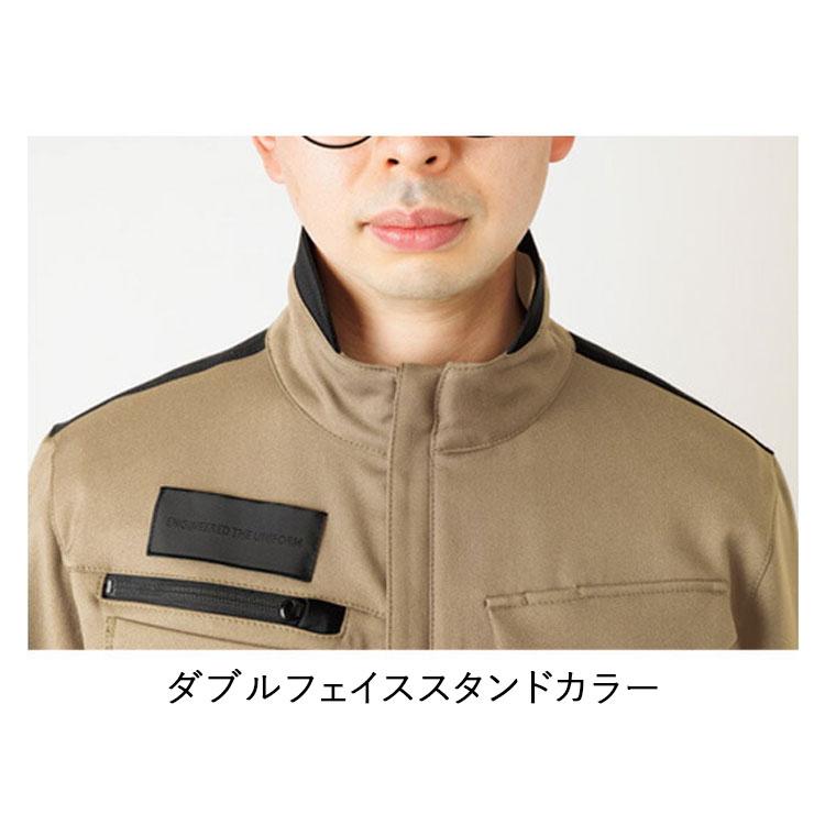 中塚被服 dimo D533 エンジニアジャケット M-EL ストレッチ 帯電 中塚被服 dimo D533 エンジニアジャケット M-EL ストレッチ 帯電
