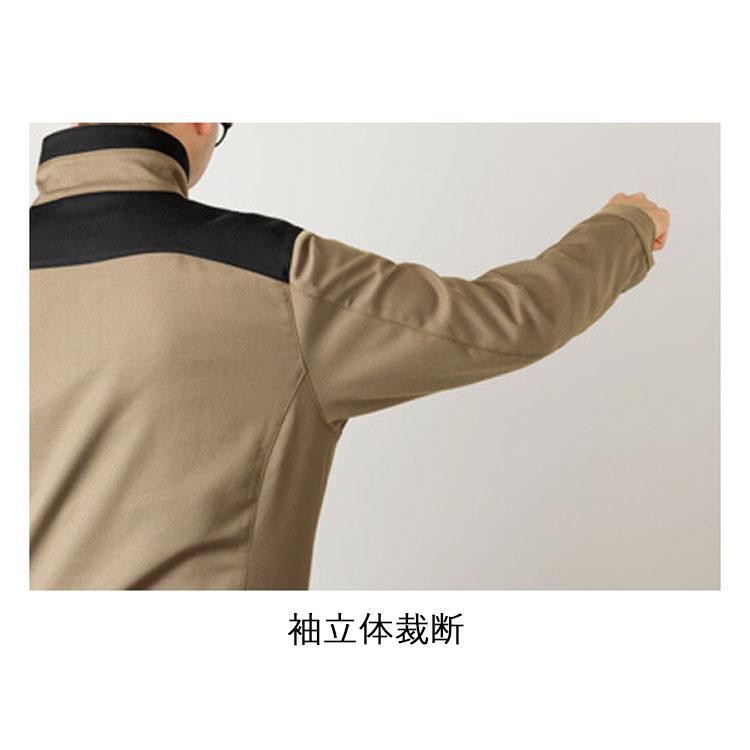 中塚被服 dimo D533 エンジニアジャケット M-EL ストレッチ 帯電 中塚被服 dimo D533 エンジニアジャケット M-EL ストレッチ 帯電