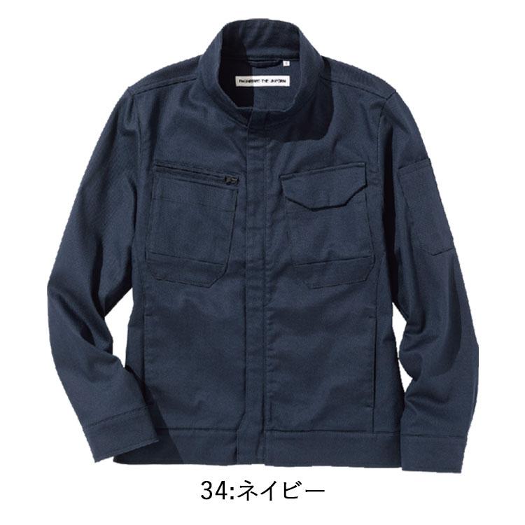 中塚被服 dimo D533 エンジニアジャケット M-EL ストレッチ 帯電 中塚被服 dimo D533 エンジニアジャケット M-EL ストレッチ 帯電