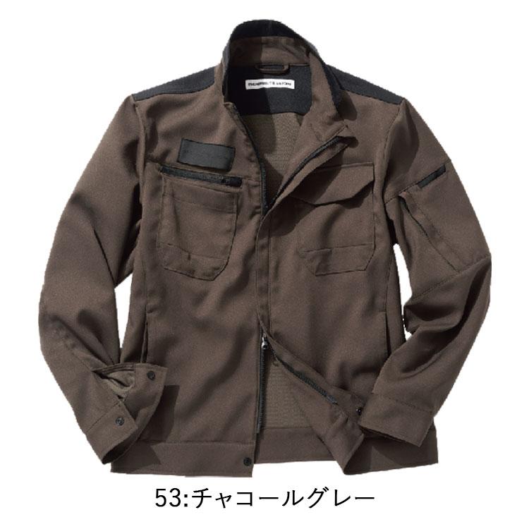 中塚被服 dimo D533 エンジニアジャケット M-EL ストレッチ 帯電 中塚被服 dimo D533 エンジニアジャケット M-EL ストレッチ 帯電