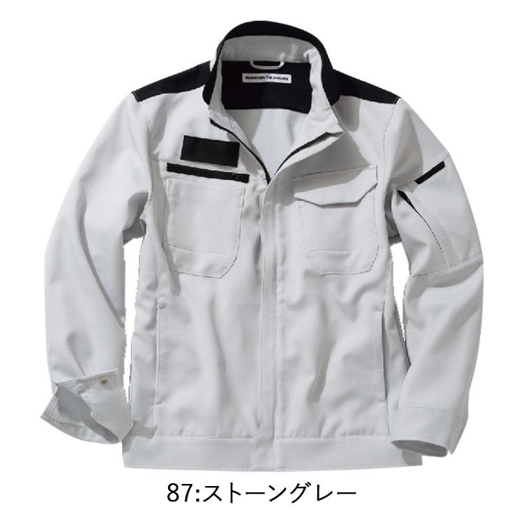 中塚被服 dimo D533 エンジニアジャケット M-EL ストレッチ 帯電 中塚被服 dimo D533 エンジニアジャケット M-EL ストレッチ 帯電