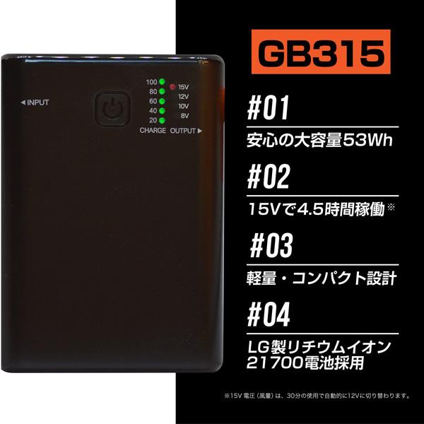 長信ジャパン Cyoshin Japan GB-POWER GB315 15Vファン 長信ジャパン Cyoshin Japan GB-POWER GB315 15Vファン