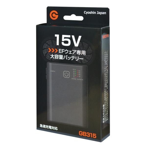 長信ジャパン Cyoshin Japan GB-POWER GB315 15Vファン 長信ジャパン Cyoshin Japan GB-POWER GB315 15Vファン