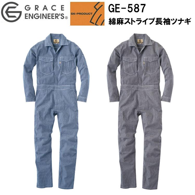 4L-5L】エスケープロダクト GRACE ENGINEER'S GE-587 綿麻ストライプ