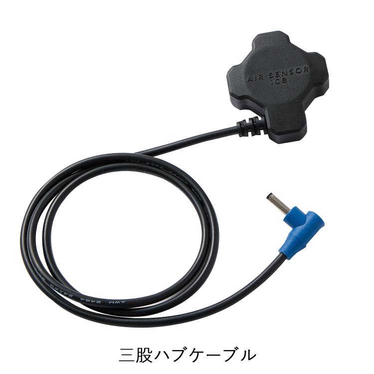 クロダルマ KS-2100 ペルチェベスト＆デバイスフルセット ブラック 