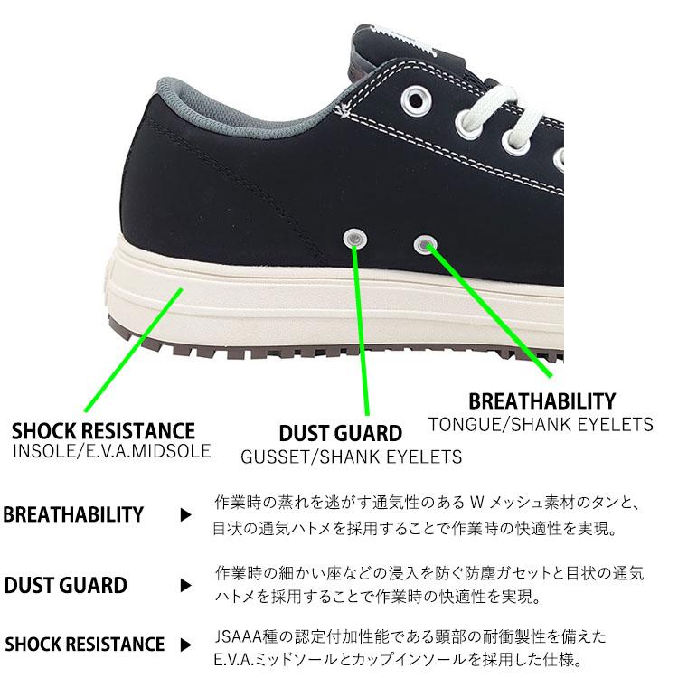 PS-OX コンバース安全靴 CONVERSE ローカット 紐ALL STAR セーフティーシューズ JSAA A種認定 クラリーノ 33700581 33700580 作業靴 工場 スニーカー 喜多｜benkeishop｜16