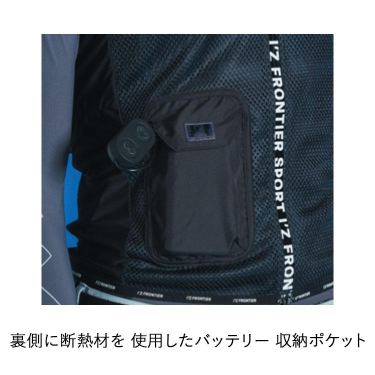 5月下旬入荷予定】I'Z FRONTIER アイズフロンティア PS1076 冷却 5月下旬入荷予定】I'Z FRONTIER アイズフロンティア PS1076 冷却