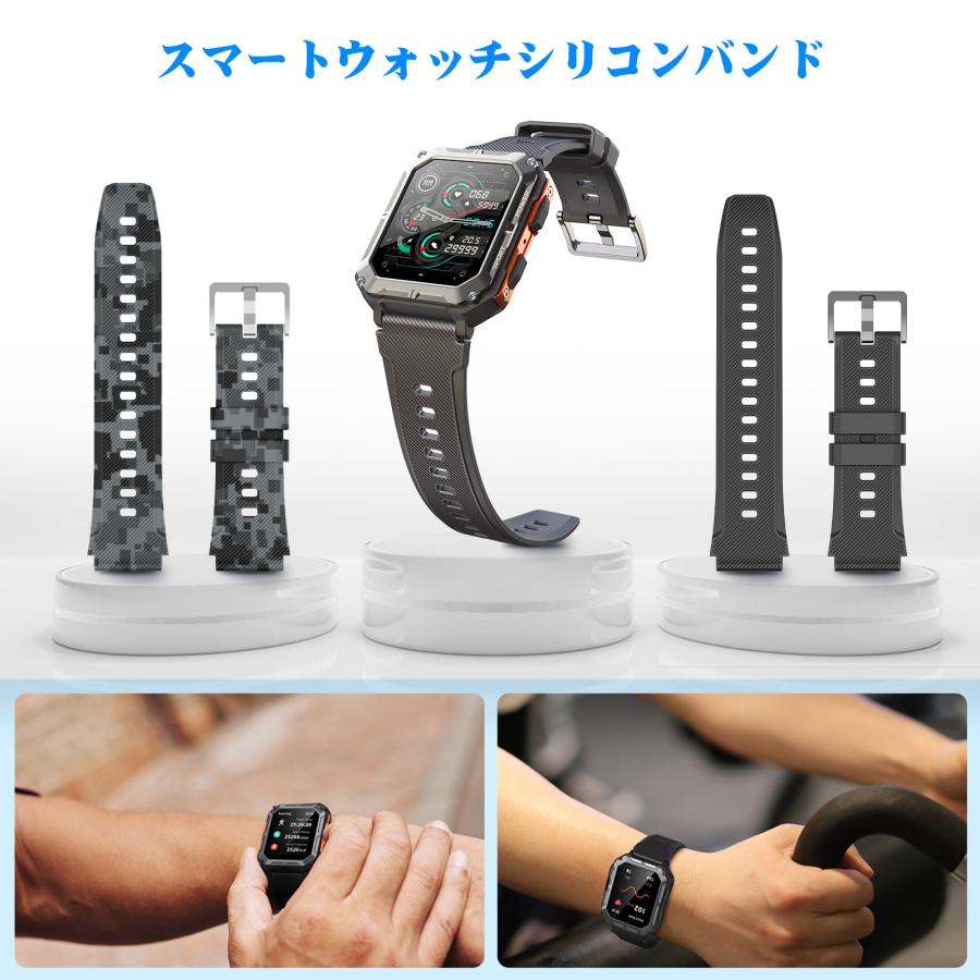 スマートウォッチベルト 22mm スマートウォッチバンド  時計ベルト 時計バンド スポーツバンド  替えベルト 交換バンド |  | 08