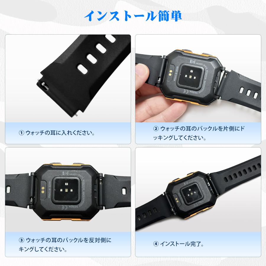 スマートウォッチベルト 22mm スマートウォッチバンド  時計ベルト 時計バンド スポーツバンド  替えベルト 交換バンド |  | 09