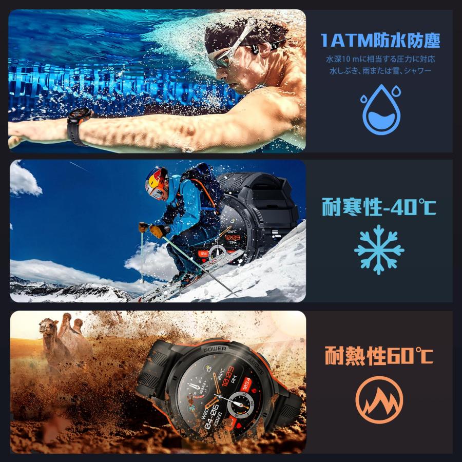 マートウォッチ 軍用規格 Bluetooth通話機能 24年新登場 1.43インチ超大画面 ス Bluetooth5.2 運動モード 着信通知 1ATM防水 睡眠モニター iPhone・Android対応 |  | 09