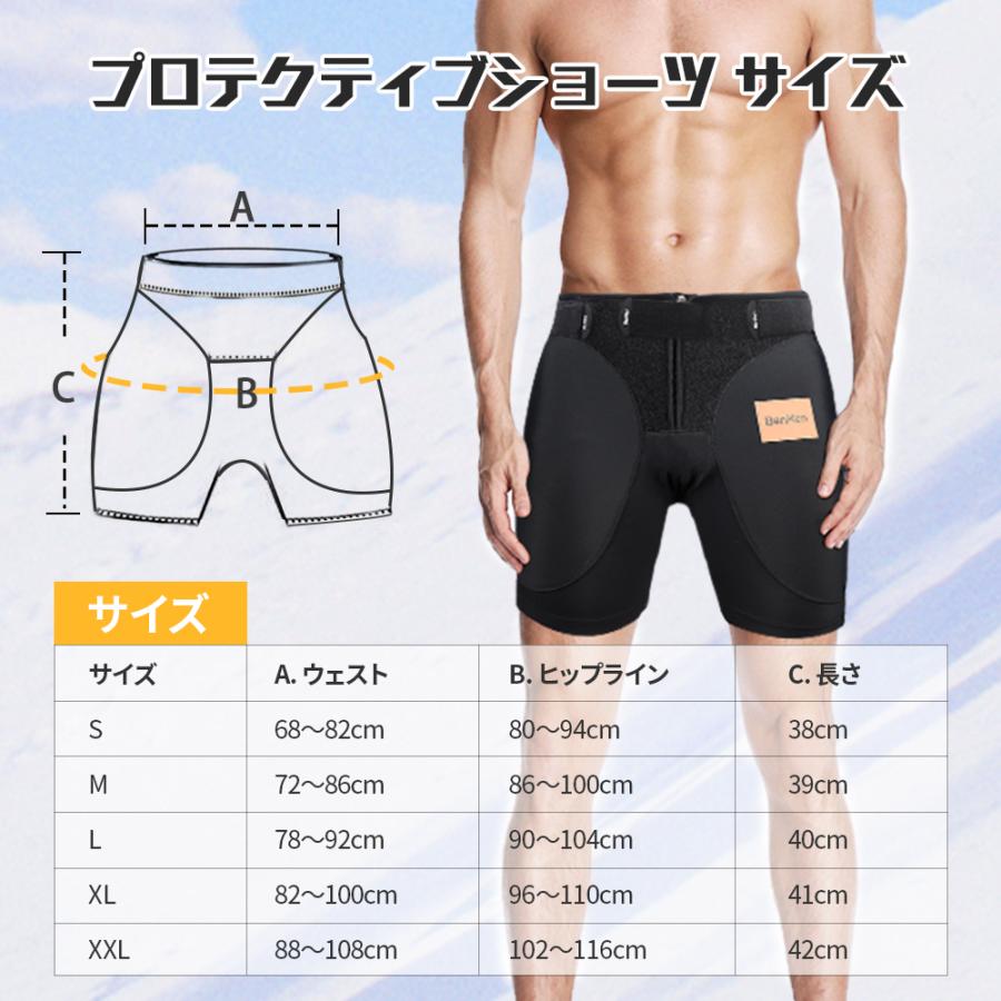 BenKen ヒッププロテクタースポーツ サイクルパンツ 自転車 3D EVAパッド 柔軟性 痛み軽減 衝撃吸収 吸汗力 透気性 速乾 伸縮性 自転車用 サイクリングウエア |  | 03