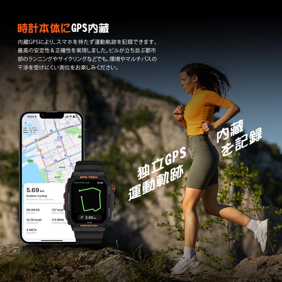 2025年 新登場 GPS連携】スマートウォッチ Bluetooth通話機能 1.75