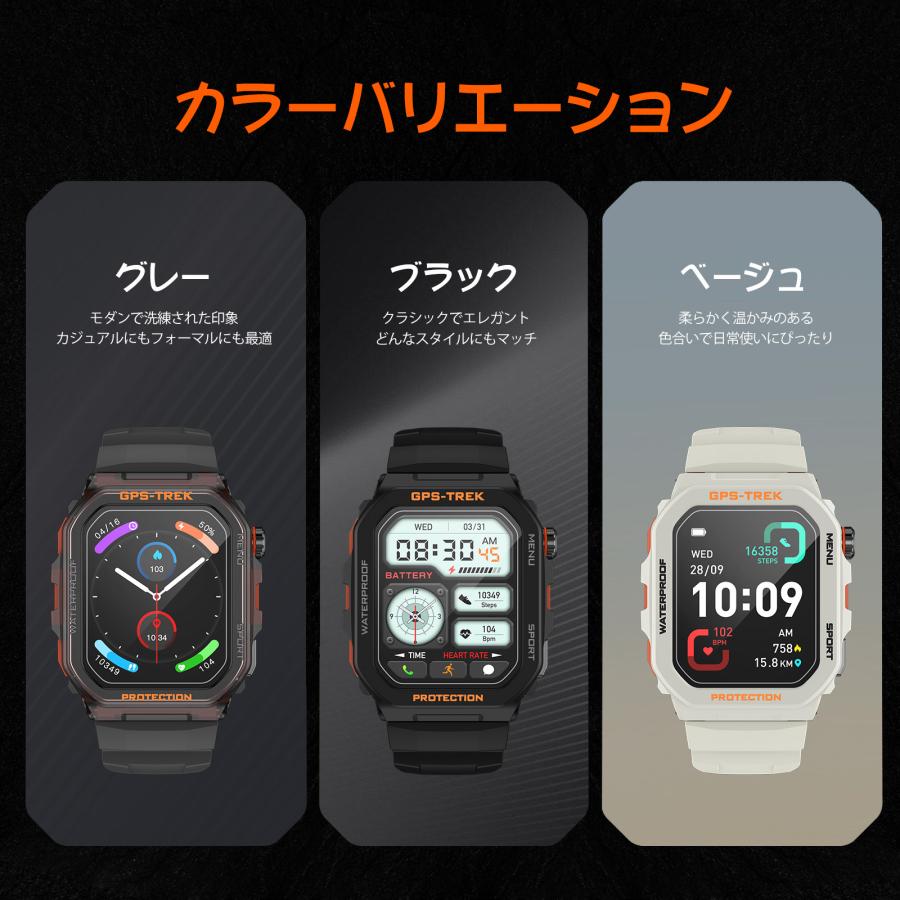 2025年 新登場 GPS連携】スマートウォッチ Bluetooth通話機能 1.75