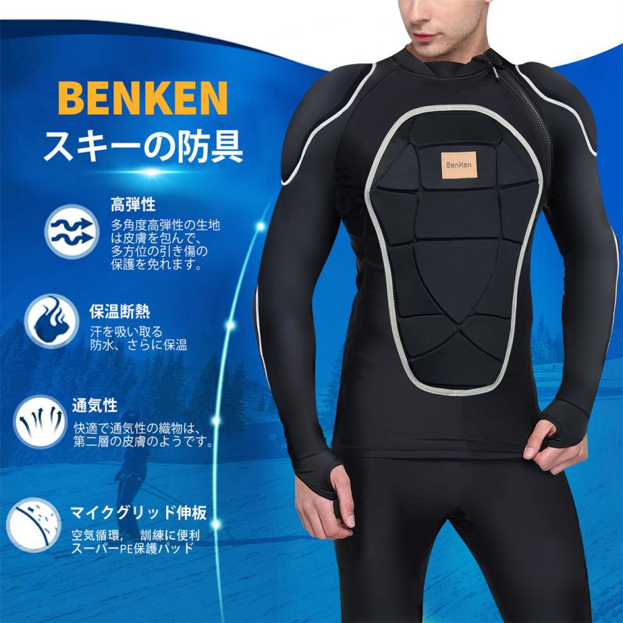 BenKen メンズ レディース ボディープロテクターシャツスキー保護