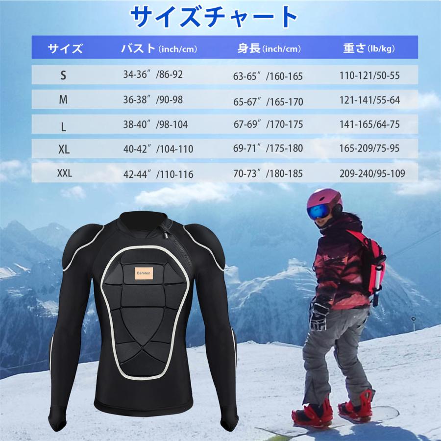 BenKen メンズ レディース ボディープロテクターシャツスキー保護