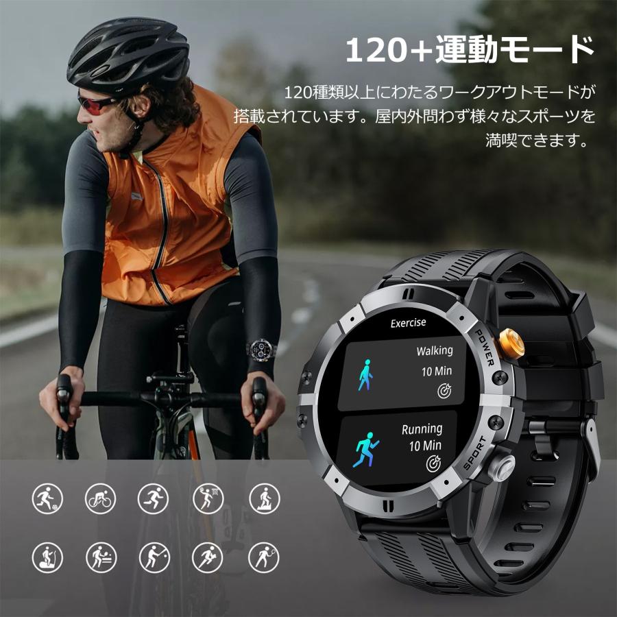2025新登場 スマートウォッチ 1.52インチ大画面 軍用規格 Bluetooth5.3
