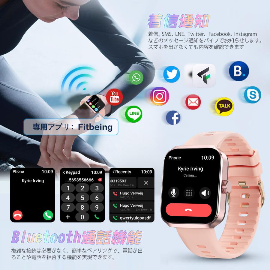 新登場 GPS連携】スマートウォッチ Bluetooth通話機能 1.78インチHD大