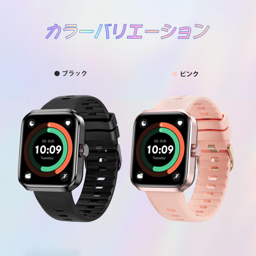 新登場 GPS連携】スマートウォッチ Bluetooth通話機能 1.78インチHD大