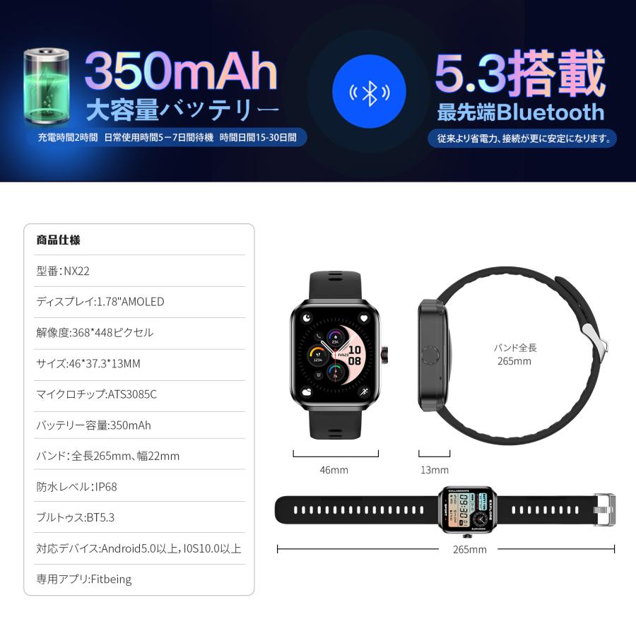 新登場 GPS連携】スマートウォッチ Bluetooth通話機能 1.78インチHD大