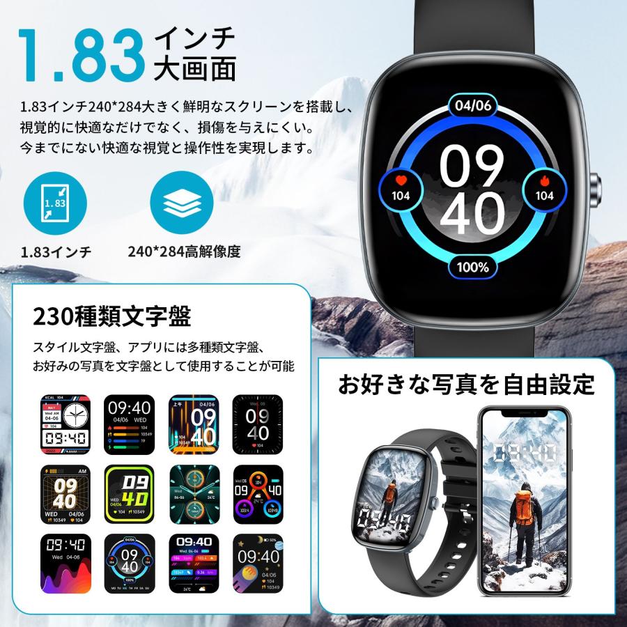 【2025 新登場 GPS連携】スマートウォッチ 軍用規格 Bluetooth通話機能 1.75インチ大画面 男女兼用 iPhone&Android対応 SMS/Line通知 音楽再生 運動記録 |  | 02