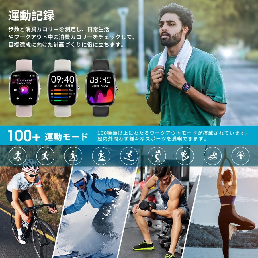 【2025 新登場 GPS連携】スマートウォッチ 軍用規格 Bluetooth通話機能 1.75インチ大画面 男女兼用 iPhone&Android対応 SMS/Line通知 音楽再生 運動記録 |  | 03