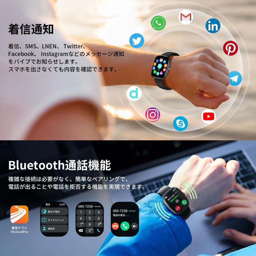 【2025 新登場 GPS連携】スマートウォッチ 軍用規格 Bluetooth通話機能 1.75インチ大画面 男女兼用 iPhone&Android対応 SMS/Line通知 音楽再生 運動記録 |  | 04