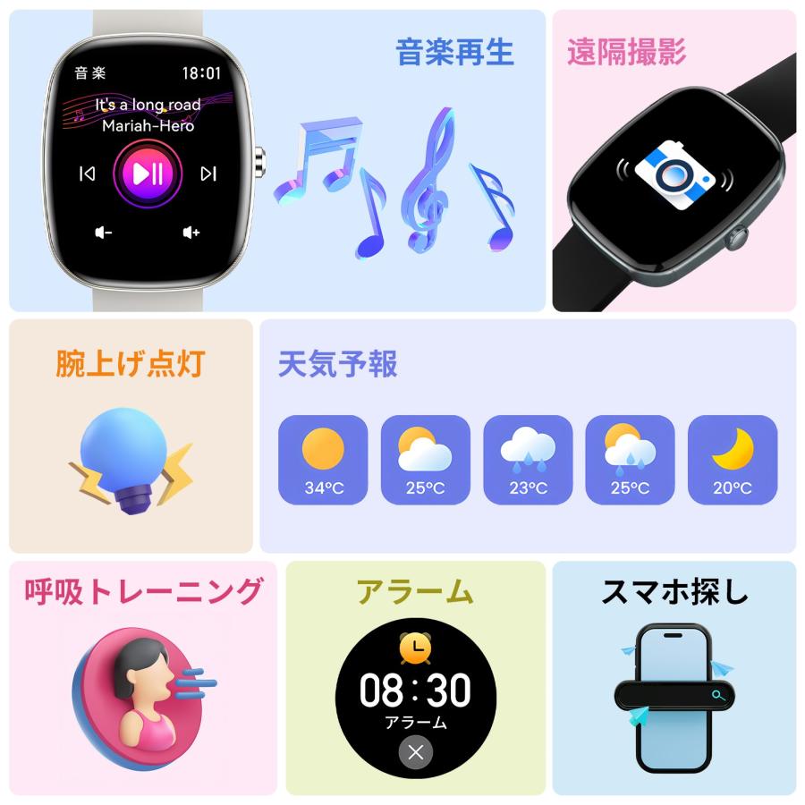 【2025 新登場 GPS連携】スマートウォッチ 軍用規格 Bluetooth通話機能 1.75インチ大画面 男女兼用 iPhone&Android対応 SMS/Line通知 音楽再生 運動記録 |  | 07