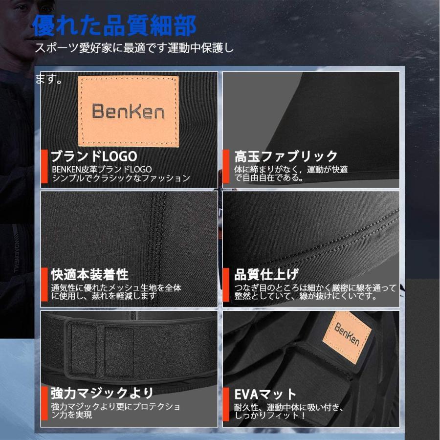 BenKen ボディープロテクター スノーボードプロテクター 上半身
