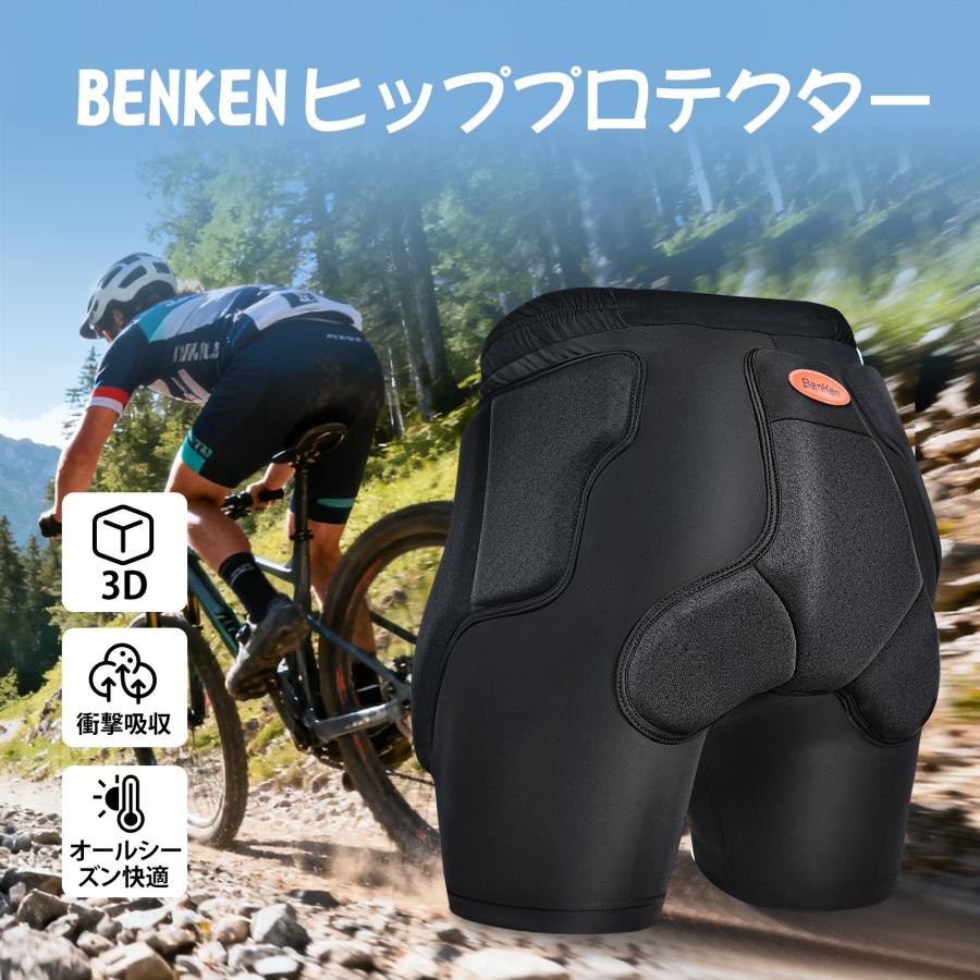 BenKen ヒッププロテクター 高密度EVAパッド 衝撃吸収 速乾 通気性