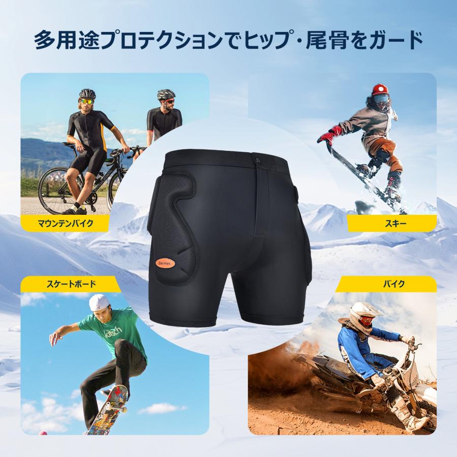 BenKen ヒッププロテクター 高密度EVAパッド 衝撃吸収 速乾 通気性