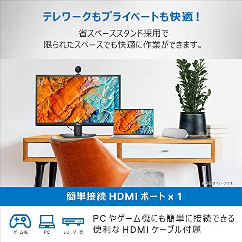 Dell SE2422H 23.8インチ モニター (フルHD/VA非光沢/HDMI・D-Sub15ピン/傾き調整/AMD FreeSync)｜benkenstore｜04