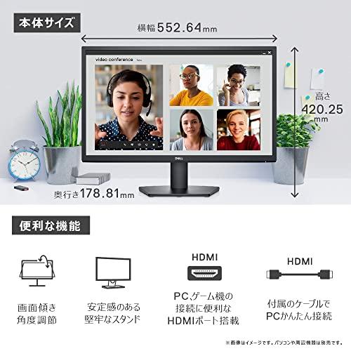 Dell SE2422H 23.8インチ モニター (フルHD/VA非光沢/HDMI・D-Sub15ピン/傾き調整/AMD FreeSync)｜benkenstore｜06