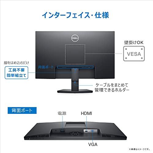 Dell SE2422H 23.8インチ モニター (フルHD/VA非光沢/HDMI・D-Sub15ピン/傾き調整/AMD FreeSync)