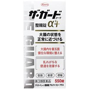 【第3類医薬品】ザ・ガードコーワ整腸錠α3+ 550錠 ザガードコーワ あすつく対応 送料無料｜benkyoannexx