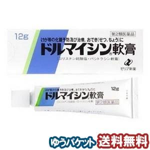 第2類医薬品 ドルマイシン軟膏 12g メール便送料無料 33 Zr Yumail 4925 Yk くすりの勉強堂 アネックス 通販 Yahoo ショッピング