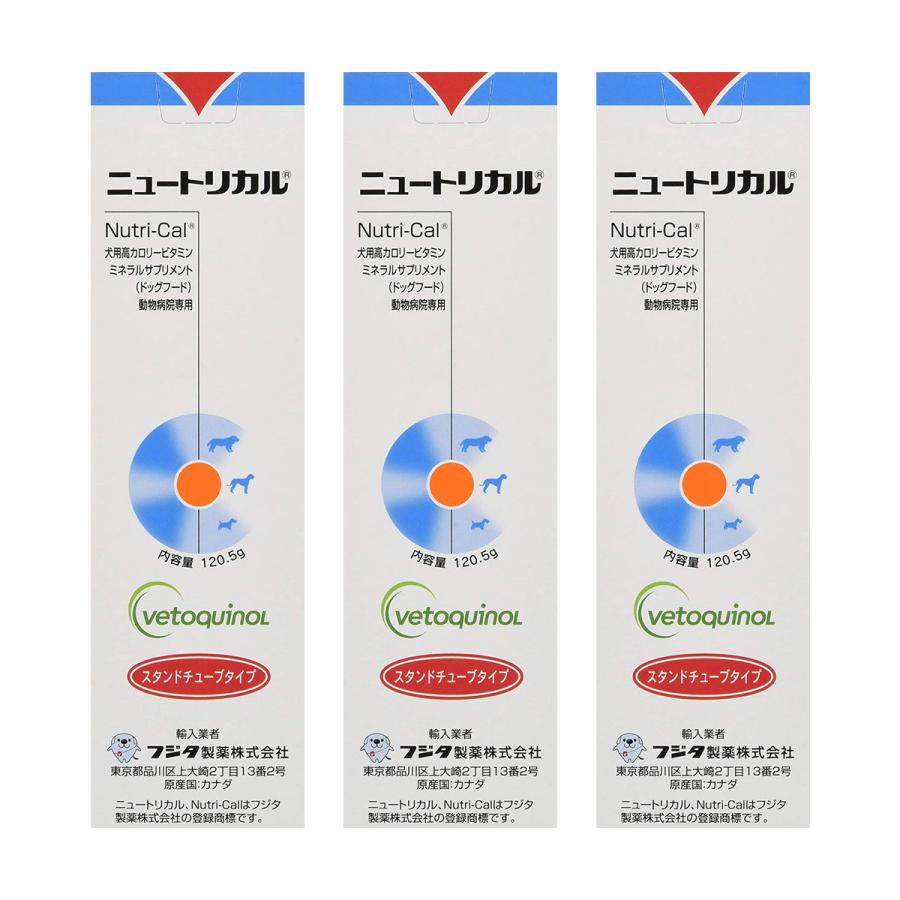 新品未使用　メサジル Methigel 犬猫用サプリメント 3本セット Methigel® | Vetoquinol USA