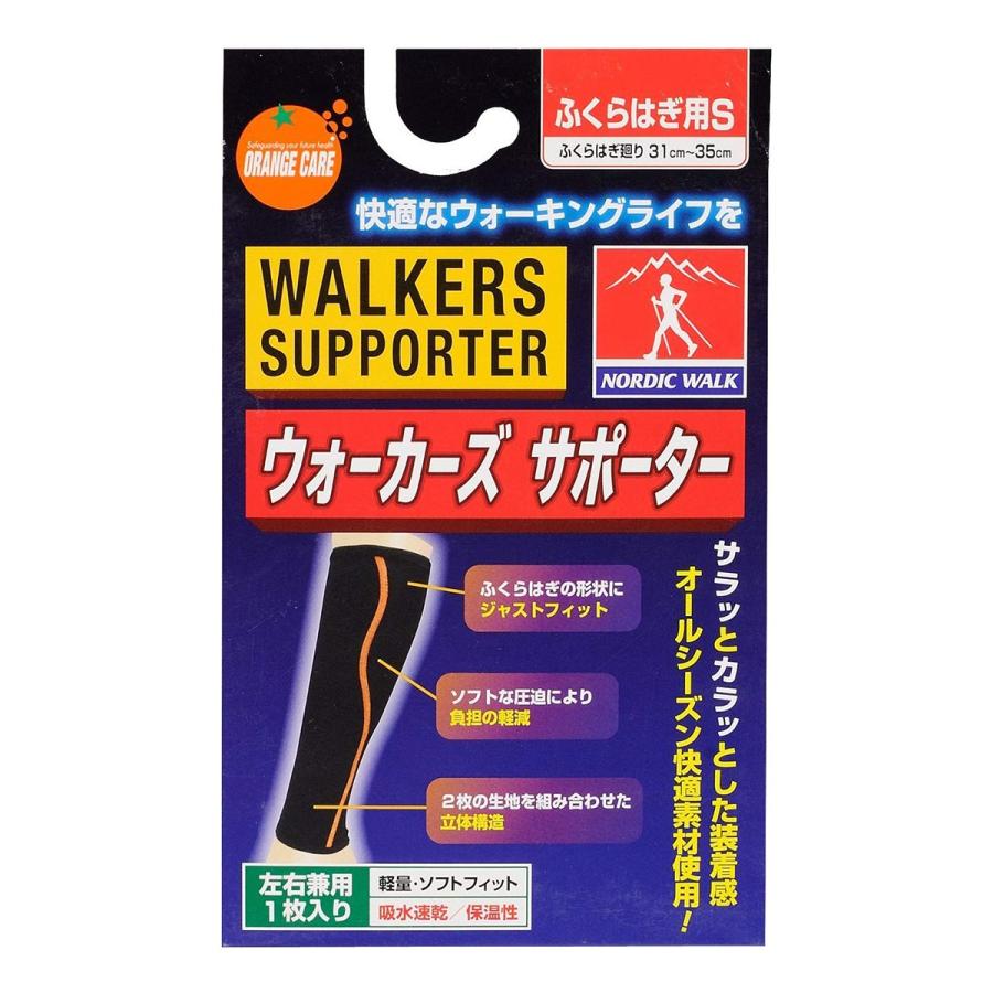 オレンジケア ウォーカーズサポーター ふくらはぎ用 1枚 くすりの勉強堂 アネックス 通販 Yahoo ショッピング