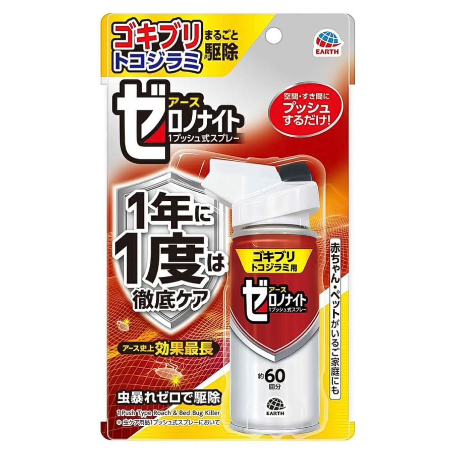 新品B&Gスプレイヤー 1ガロン　ゴキブリ駆除　独立開業必須アイテム 除菌 ゴキブリ 駆除 噴霧器 B&G エクステンダーバン 1ガロン 約3.8L