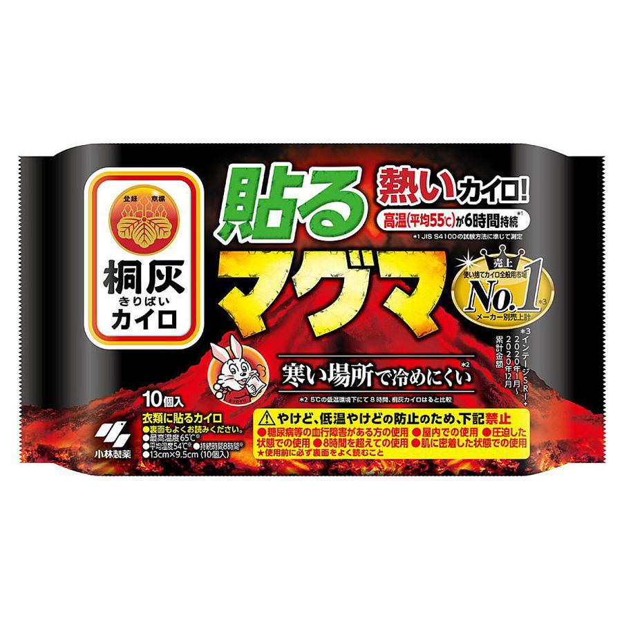564円 格安即決 送料無料 桐灰カイロ はるタイプ 30個入 桐