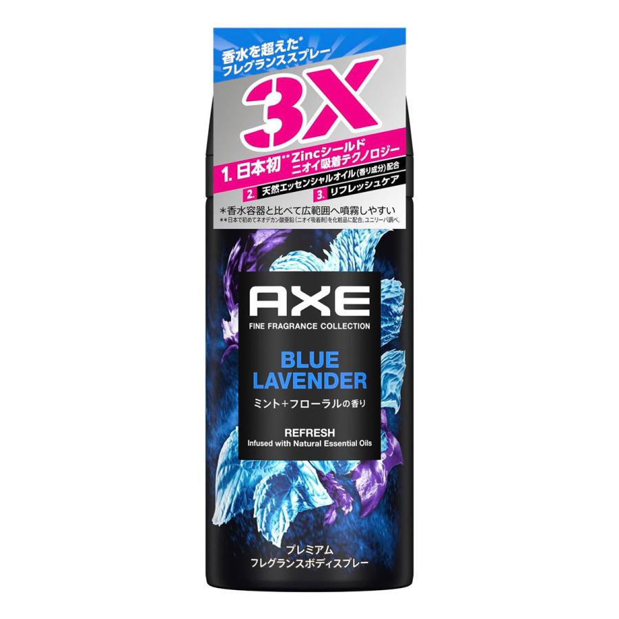 AXE(ユニリーバ) アックス プレミアムフレグランス ボディスプレー