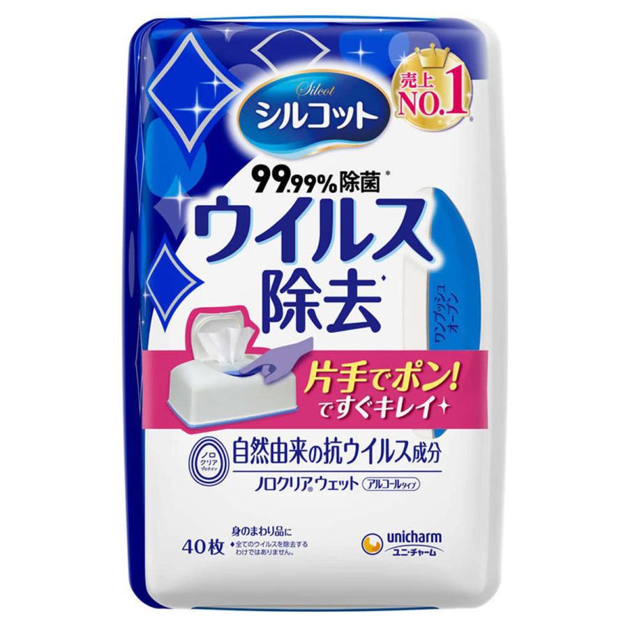 unicharm（ユニチャーム） シルコット ウェットティッシュ 99.99％除菌