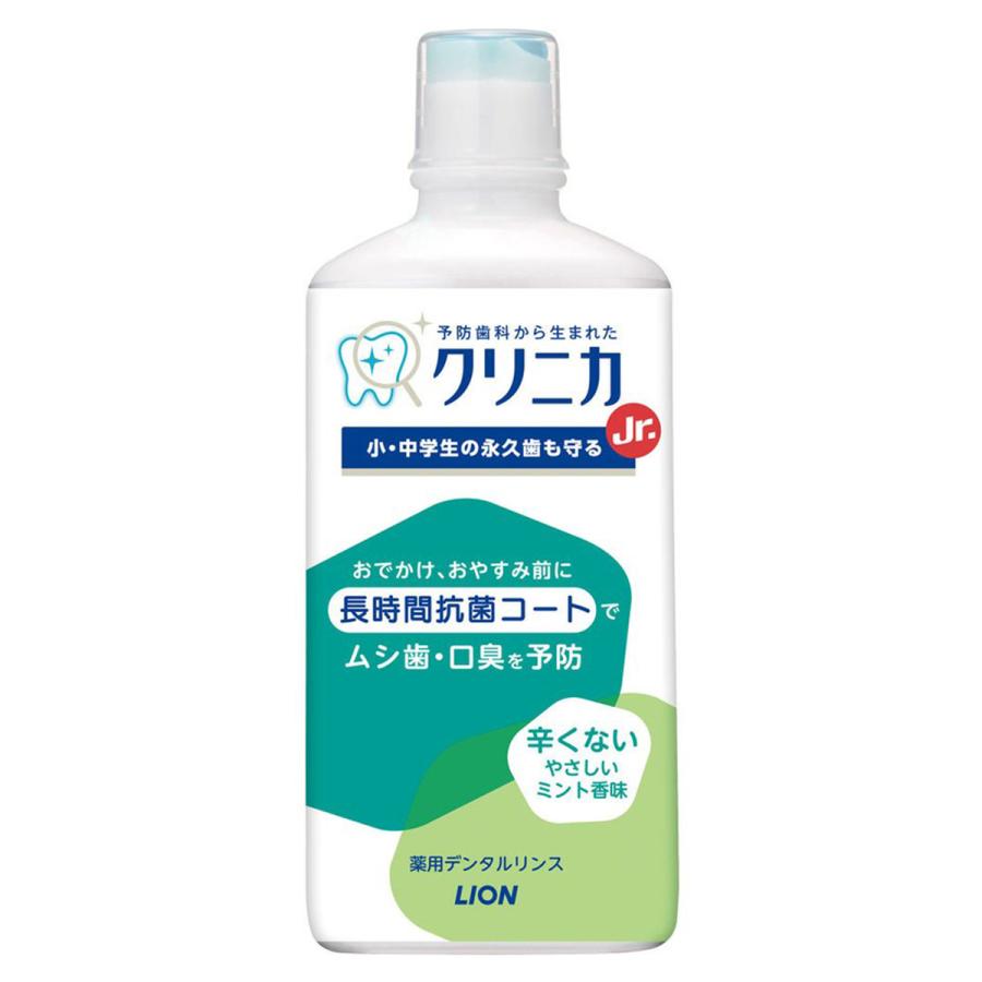 LION（ライオン） クリニカJr. デンタルリンス やさしいミント 450ml