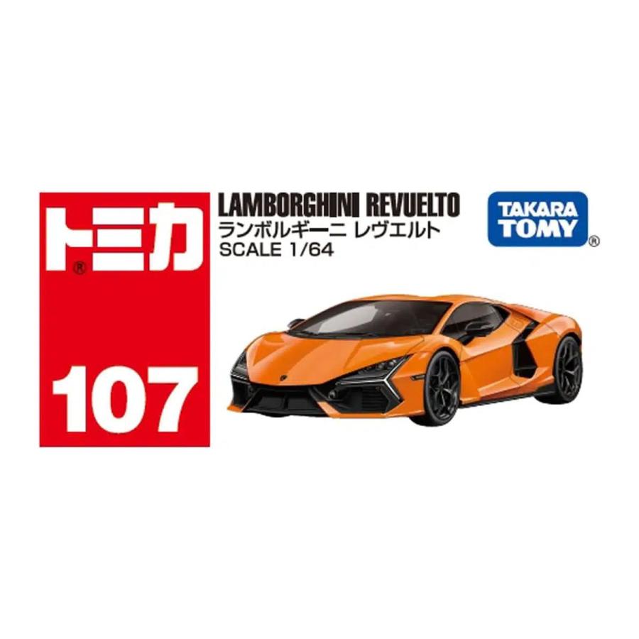 トミカ No.107 ランボルギーニ レヴエルト (箱) 1個 : くすりの勉強堂